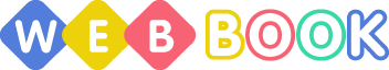WEB BOOK