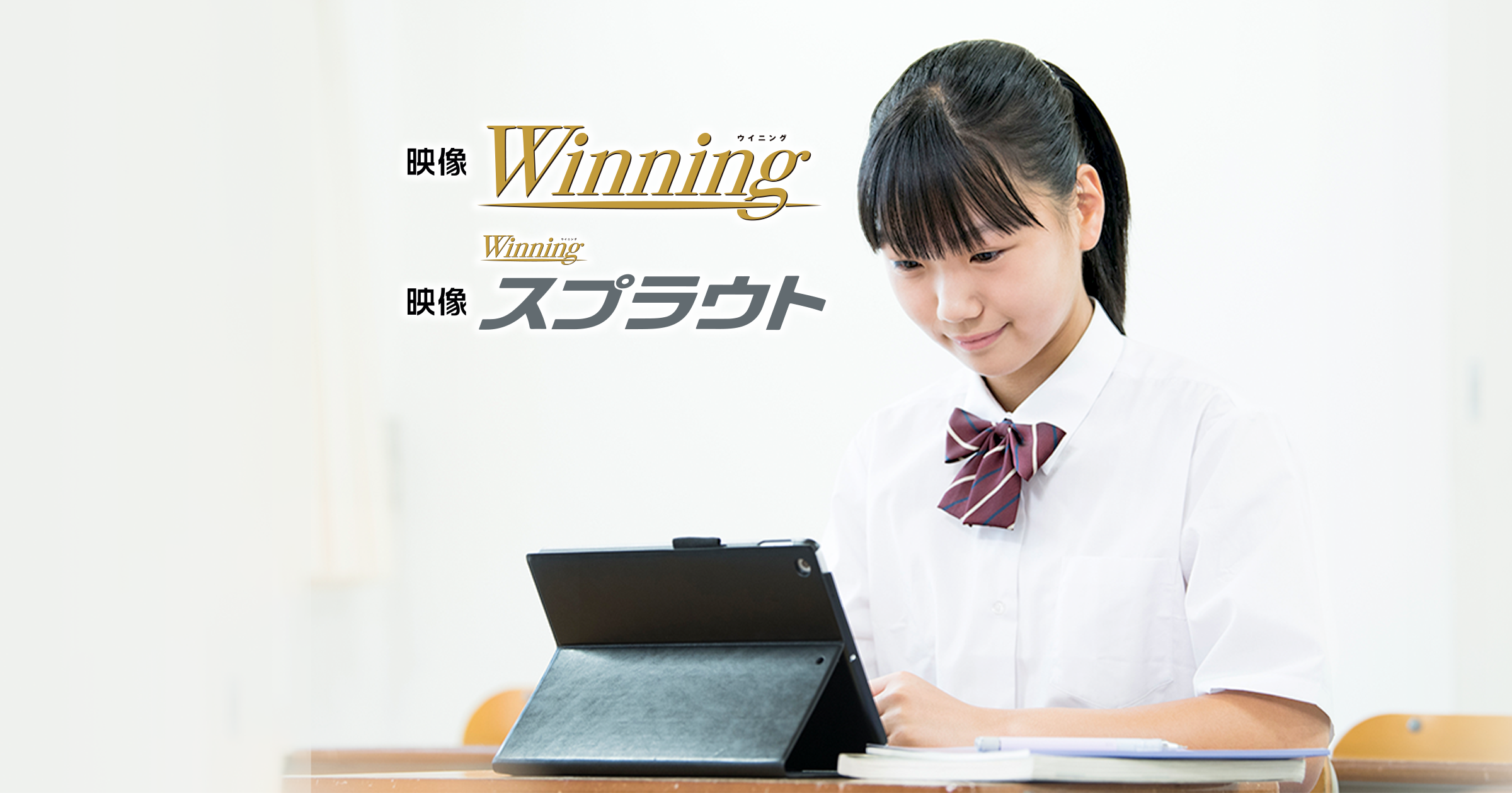 Winning】ウイニング 塾教材6教科（国語.数学.英語.理科.地理.歴史）