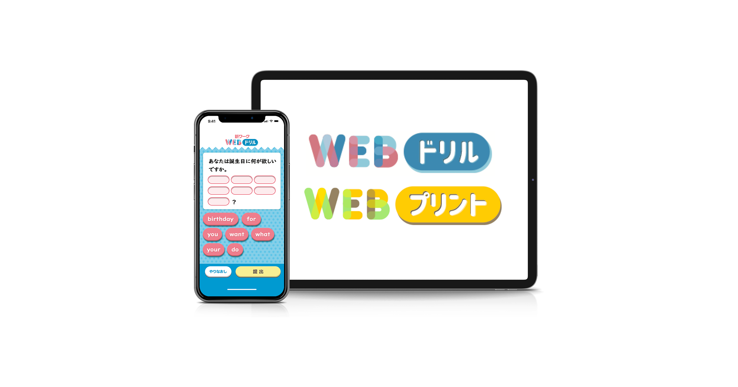 webdrill-webprint.png webdrill-webprint.png
