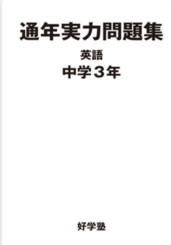 文字の書体・位置 A
                        