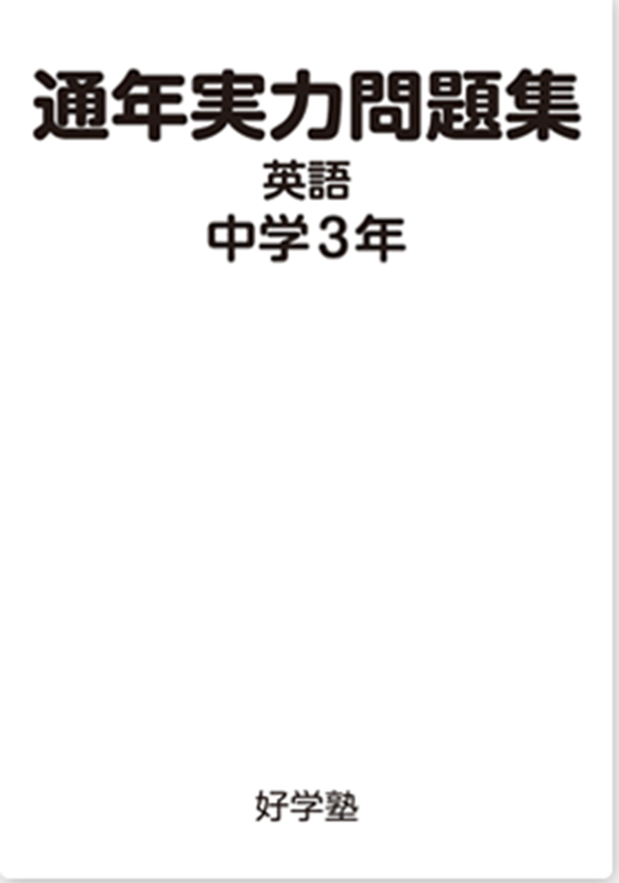 文字の書体・位置 B