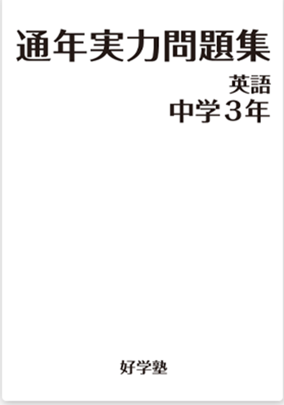 文字の書体・位置 C