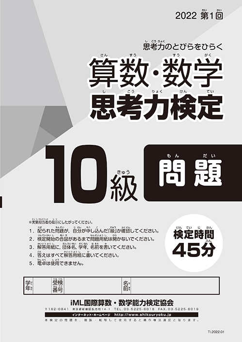 表紙画像