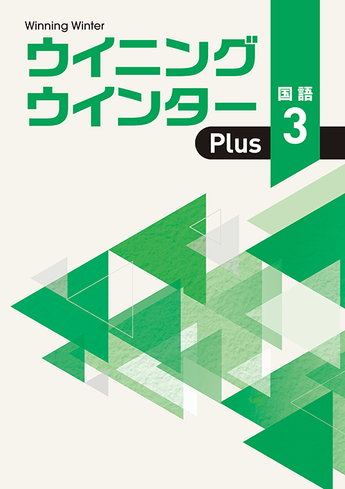 表紙画像