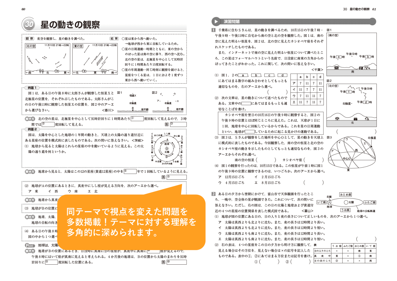 説明画像