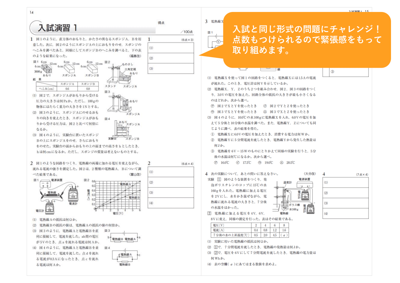 説明画像