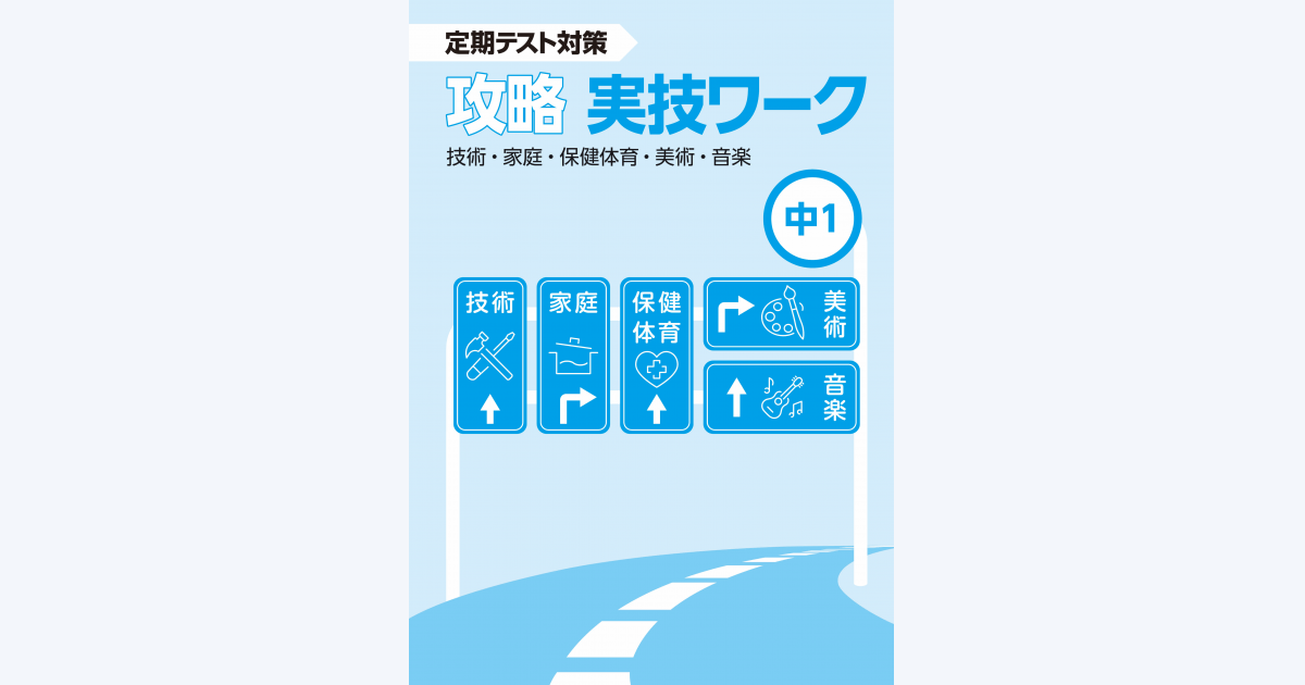 jitsugi-work
